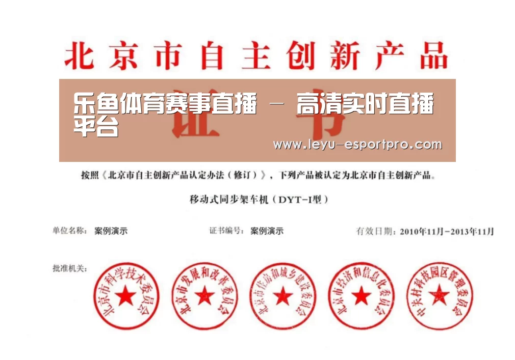 荣誉证书三(图1)