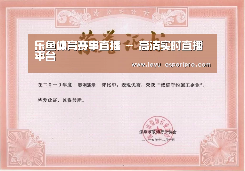 荣誉证书二