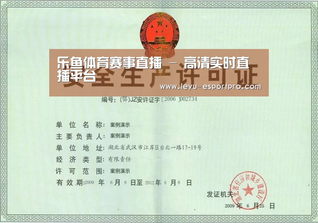 荣誉证书四