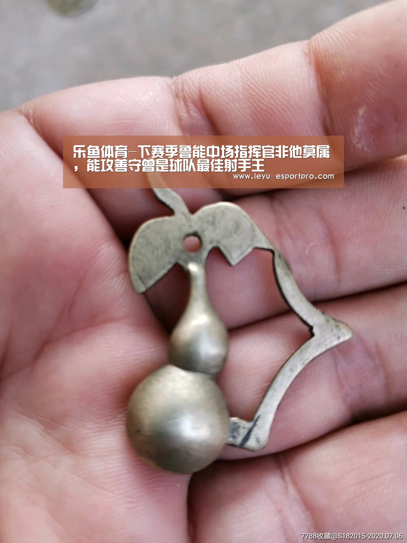 乐鱼体育-下赛季鲁能中场指挥官非他莫属,能攻善守曾是球队最佳射手王(图1) 乐鱼体育