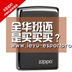 全华班还是买买买?恒大想重返巅峰 许家印必须先给卡帅指一条路_乐鱼电竞APP(图1) 乐鱼直播