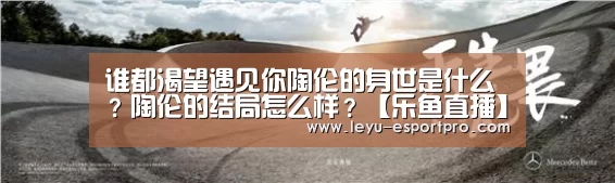 乐鱼电竞APP
