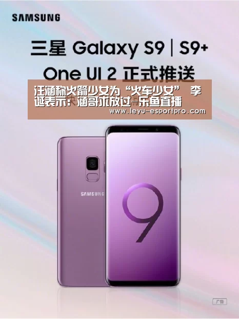 乐鱼电竞APP
