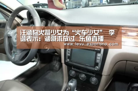 乐鱼直播