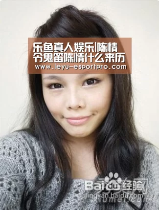 乐鱼真人娱乐|陈情令鬼笛陈情什么来历?魏无羡为什么不用随便了?(图3) 乐鱼体育