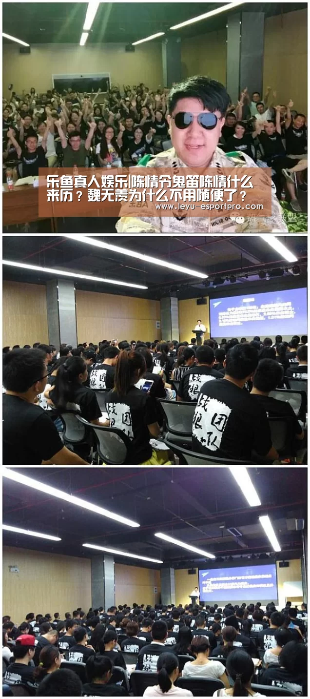 乐鱼真人娱乐|陈情令鬼笛陈情什么来历?魏无羡为什么不用随便了?(图1) 乐鱼真人娱乐